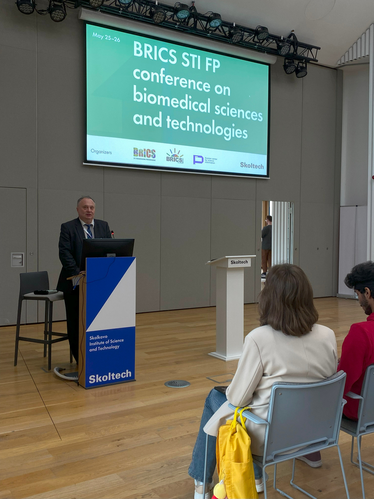 О Конференции Рамочной Программы БРИКС по биомедицинским наукам и технологиям