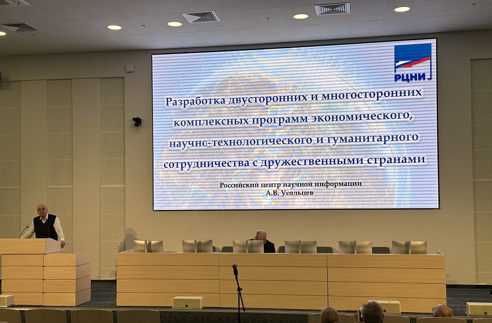 Конференция «Модернизация России: приоритеты, проблемы, решения»