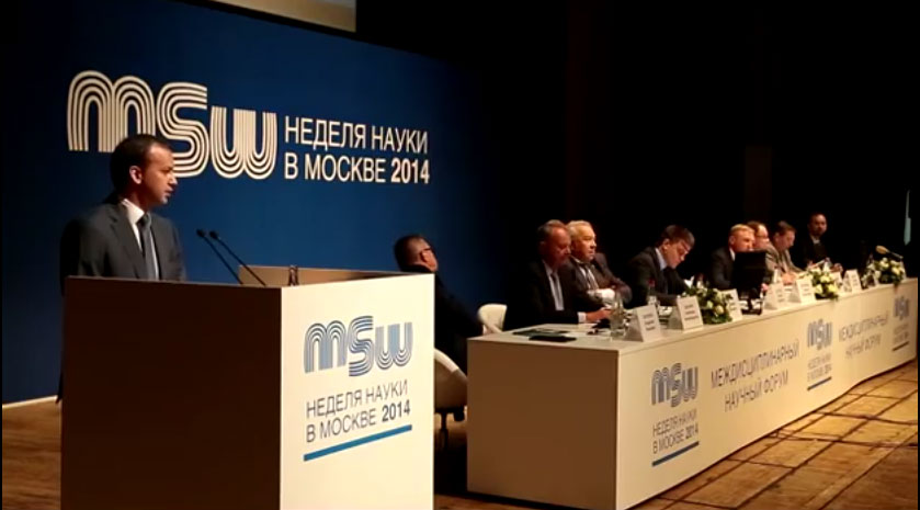 Неделя науки «Moscow Science Week 2014» от 08. 09. 14