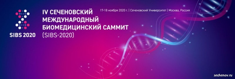 Биоинженерия помогает продлевать жизнь