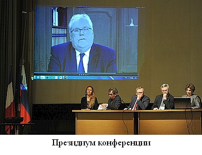 РФФИ и Национальный центр научных исследований Франции подвели итоги 20 лет сотрудничества