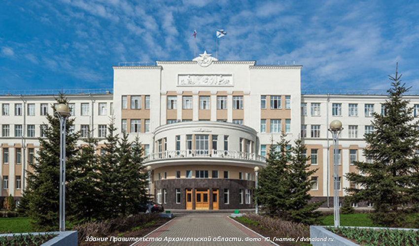 Правительство региона подписало соглашение с Российским фондом фундаментальных исследований