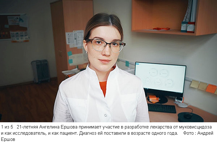 "Это мой единственный шанс". Ученый разрабатывает препарат от своей болезни