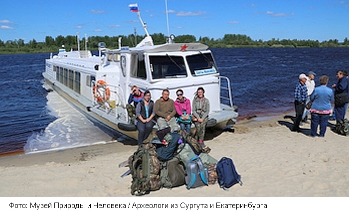 В Кондинском районе будут искать богатырские города