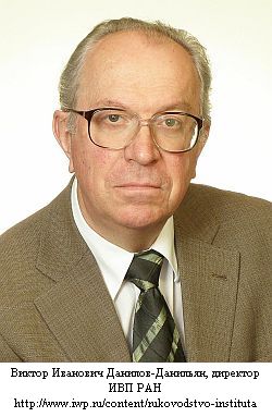 В ИВП РАН прошла VIII Международная научная конференция молодых учёных и талантливых студентов «Водные ресурсы, экология и гидрологическая безопасность»