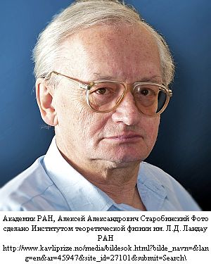 Российские физики Алексей Старобинский и Андрей Линде получили премию Кавли