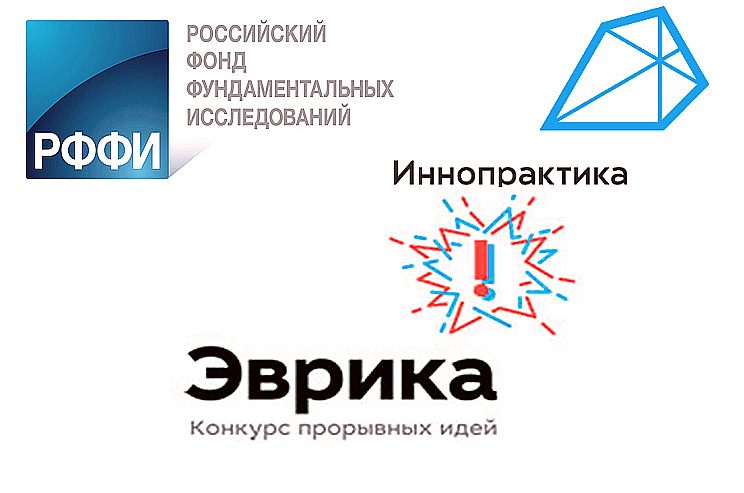 РФФИ и «Иннопрактика» объявляют о старте конкурса «Эврика! Идея» 2018 года