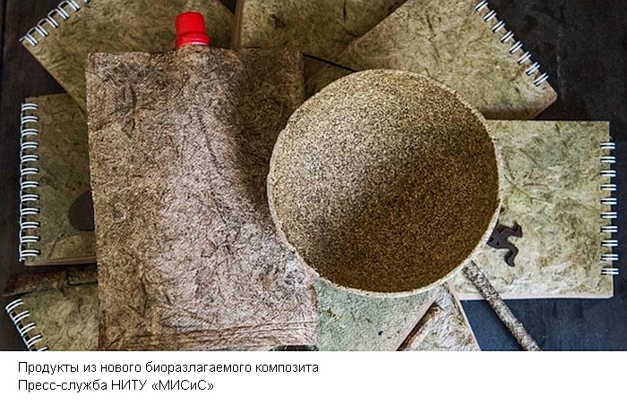 Крапиву использовали для создания биоразлагаемого композита