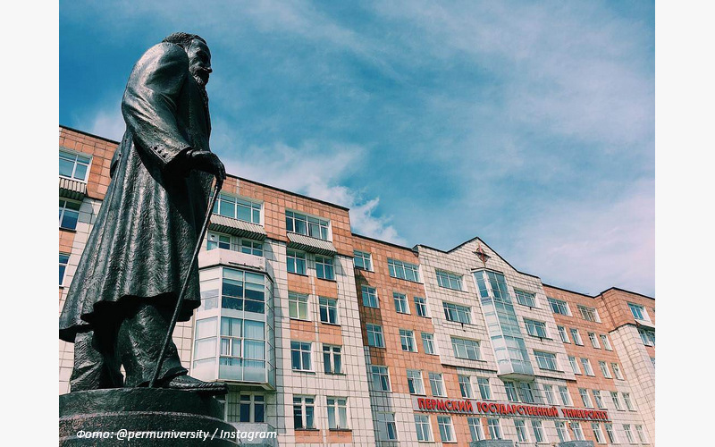 В Перми разработают метод картографирования нарушения лесных покровов