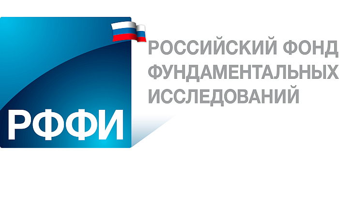 Заседание Совета РФФИ