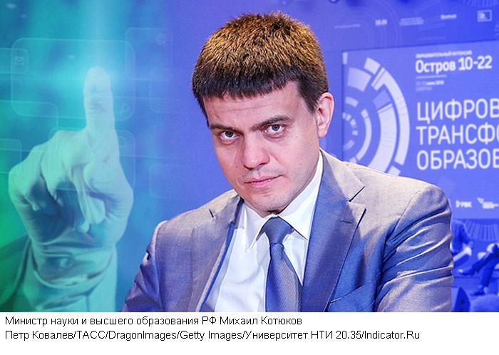 «Проект НОЦ — это ведь проект для всей страны»: интервью Михаила Котюкова