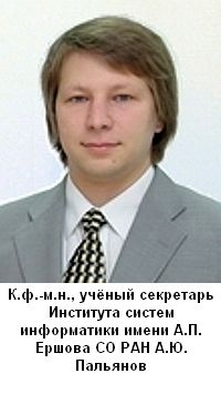 Новосибирские ученые создают первый в мире виртуальный организм