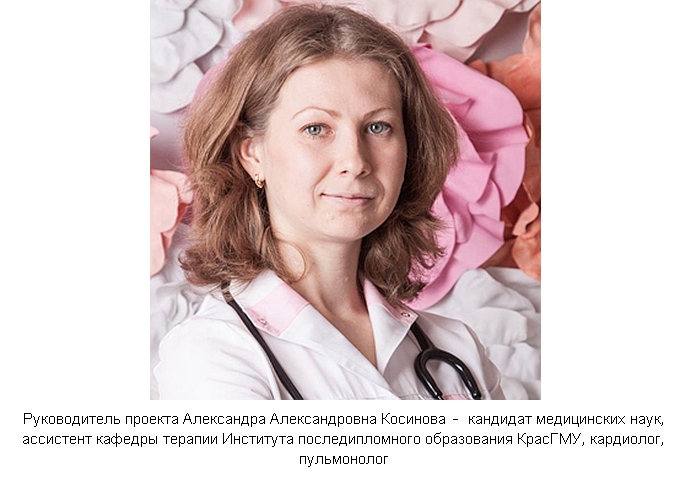 Исследование красноярских учёных улучшит профилактику после инфарктов и инсультов