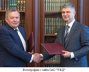 РФФИ и ОАО «Российские железные дороги»  развивают сотрудничество