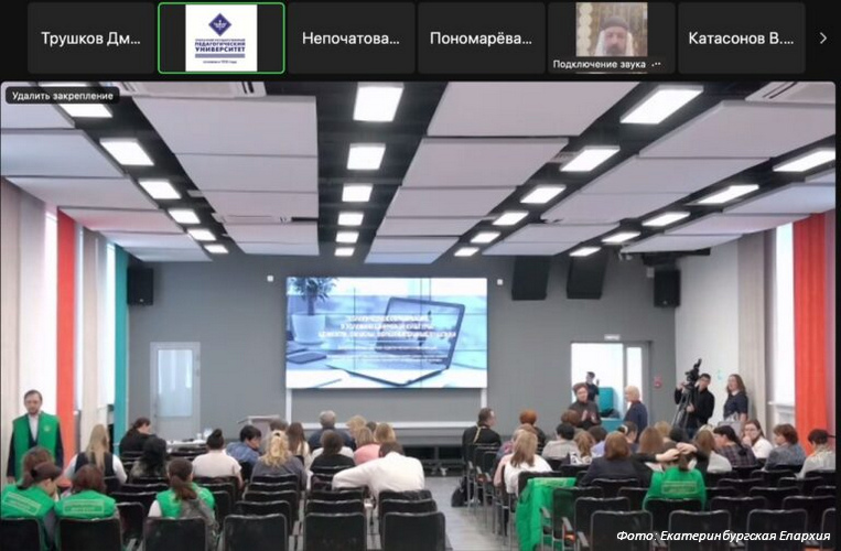 О теологическом образовании в условиях цифровой культуры