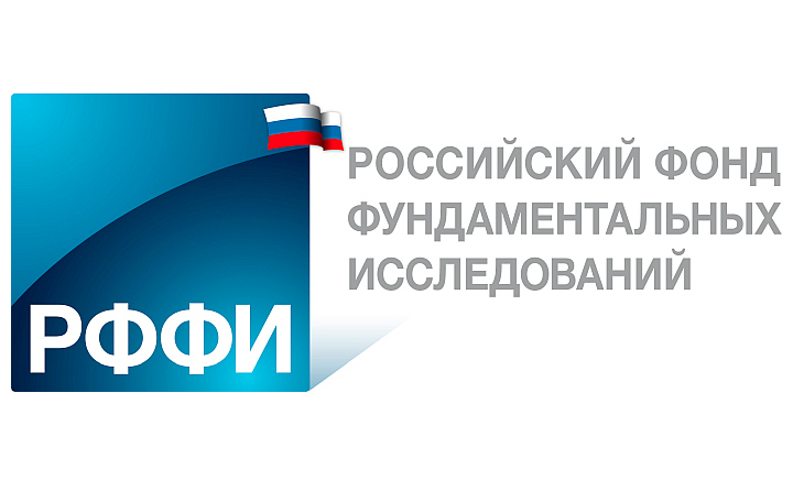 Заседание Совета РФФИ