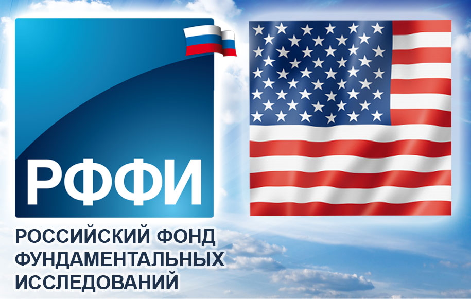Взаимодействуем с отделом науки и техники посольства США