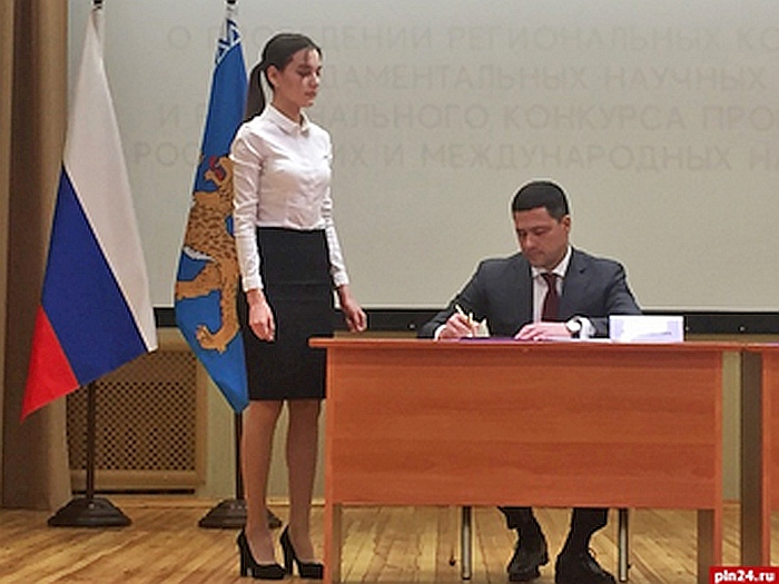 Псковская область и Российский фонд фундаментальных исследований подписали соглашение о поддержке науки в регионе