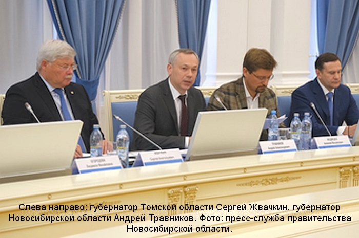 Замминистра науки и высшего образования РФ: «У Новосибирска и Томска наиболее высокая вероятность победы в конкурсе по созданию НОЦ»
