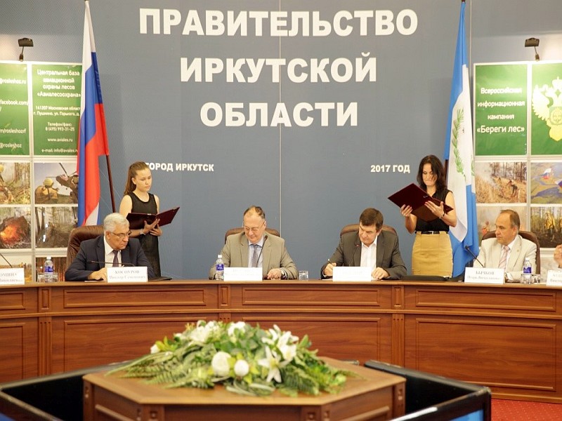 Подписание соглашения между РФФИ и Правительством Иркутской области