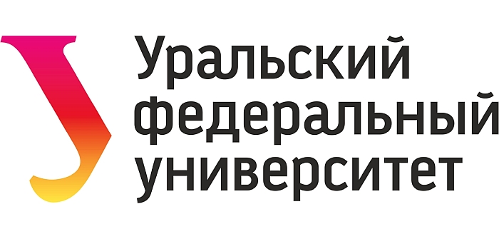 Уральский федеральный университет получил поддержку 28 научных проектов