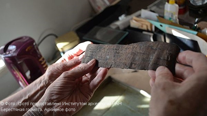 Ученые выяснили, как были написаны новгородские берестяные грамоты