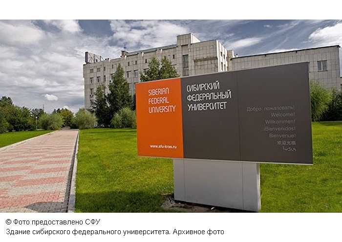 Сибирские ученые научили наночастицы собираться при помощи лазера