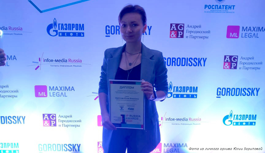 «Касторовый ингибитор» казанских ученых вошёл в число лучших эко-новаций