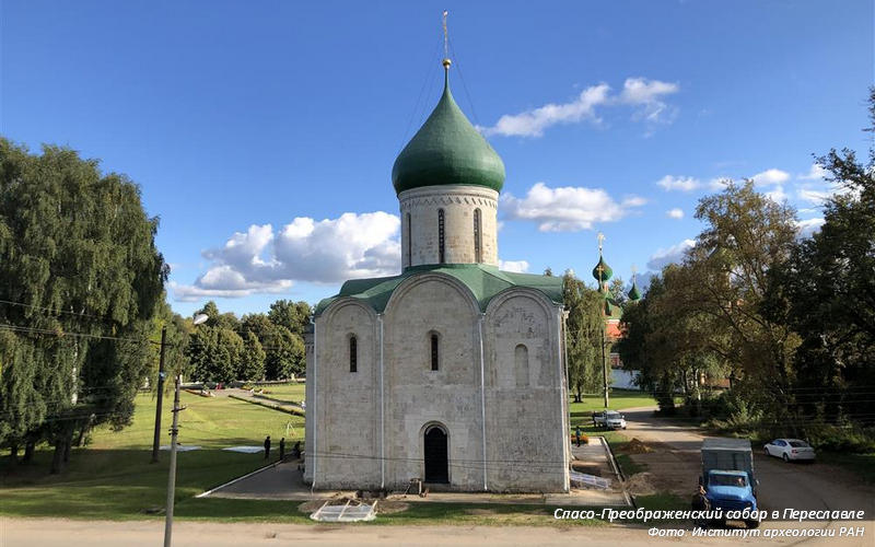 Древности Спасо-Преображенского собора Переславля-Залесского: новые археологические открытия и новые граффити