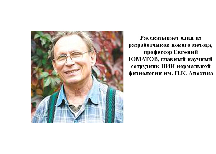 В своём уме: Предложен новый взгляд на физику мозга