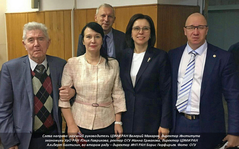 Жанна Ермакова о «Цифровом университете» в цифровой экономике