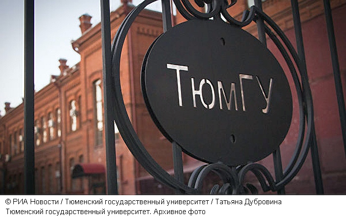 Тюменские археологи нашли древнейшее захоронение гуннов