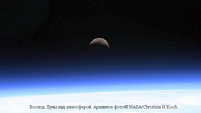 Российский аппарат просканирует недра Луны
