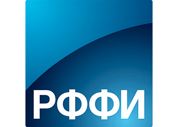 РФФИ экономит время для науки