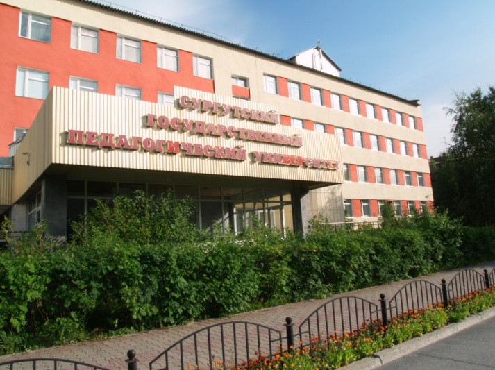 В Сургуте пройдет Международная конференция по русскому языку. Филологи обсудят, как эффективно преподавать русский язык в России за рубежом.