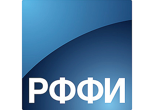 Бюро совета РФФИ обсудило конкурсы 2018 года