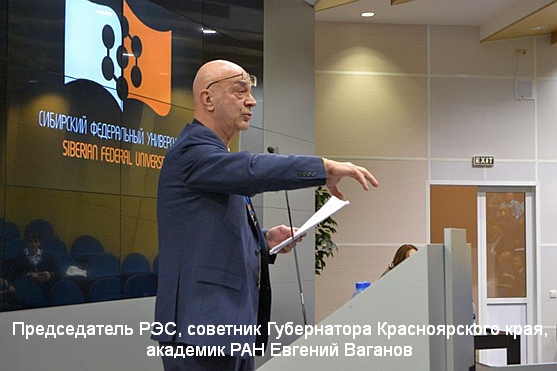48 молодых ученых Красноярского края представили результаты научных проектов за 2018 год