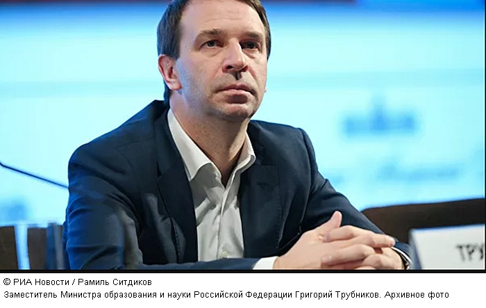 В России могут создать центр мирового уровня по космическим исследованиям