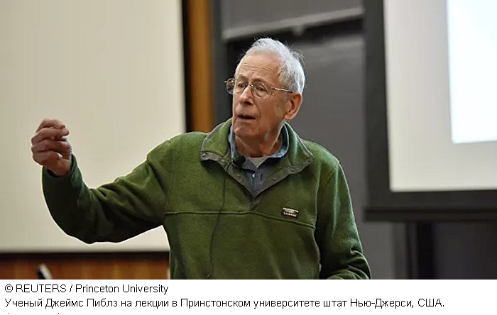 Нобелевский лауреат призвал молодых ученых вдохновляться любовью к науке