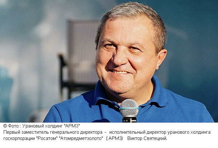 Виктор Святецкий: мы будем добывать уран в России на "умных" месторождениях