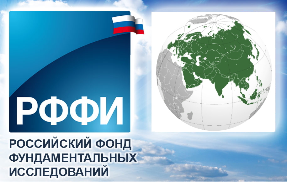 Первые контакты между участниками ЕАПИ