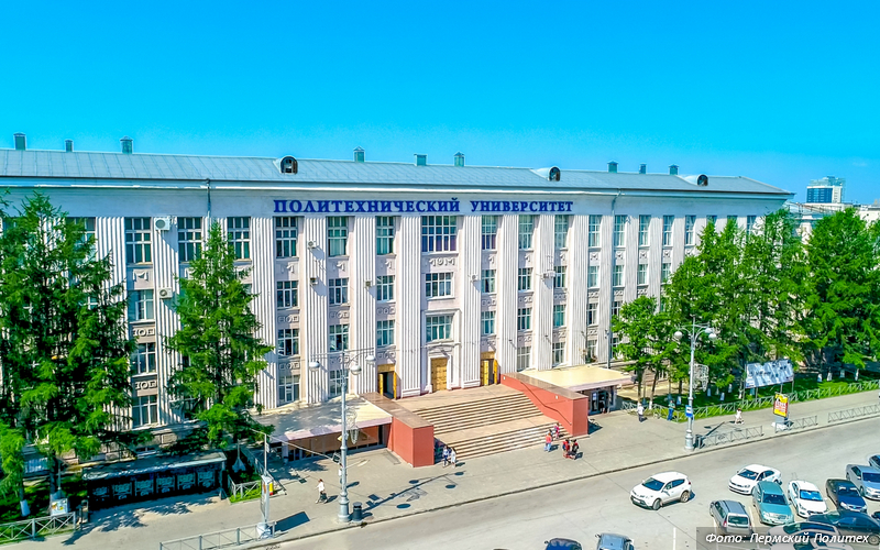 В Пермском Политехе создали приложение для повышения эффективности преподавателей