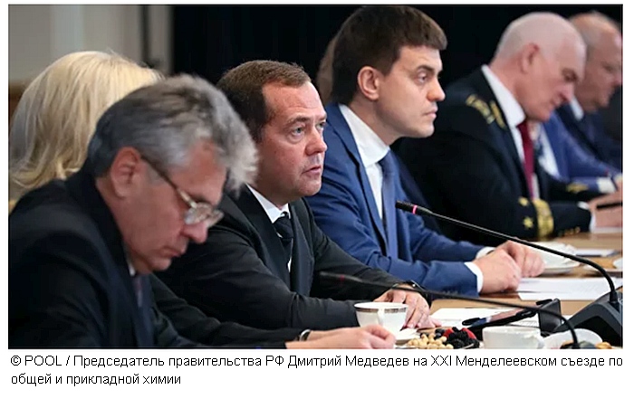 Медведев поддержал идею создания фонда имени Менделеева
