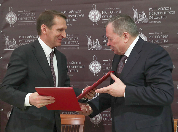 Подписание Соглашения между РФФИ и Российским историческим обществом