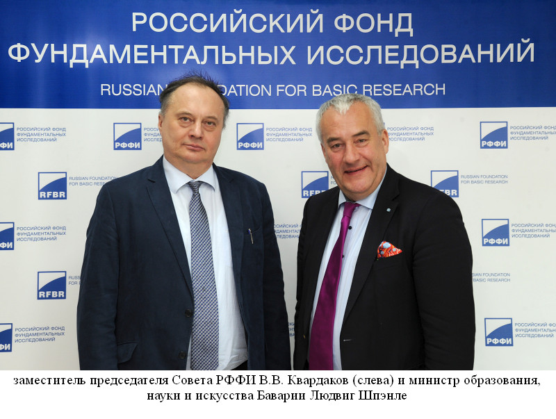 Встреча с делегацией Министерства образования, науки и искусства Баварии