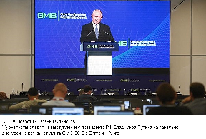 Путин призвал объединить усилия ученых для решения фундаментальных задач