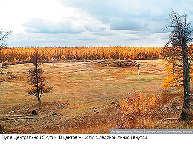 Хранители земли