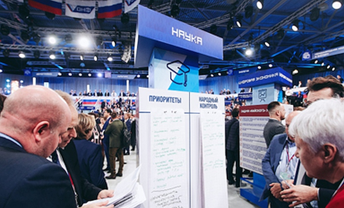ОНФ предлагает провести опрос ученых о необходимости обновления научного оборудования