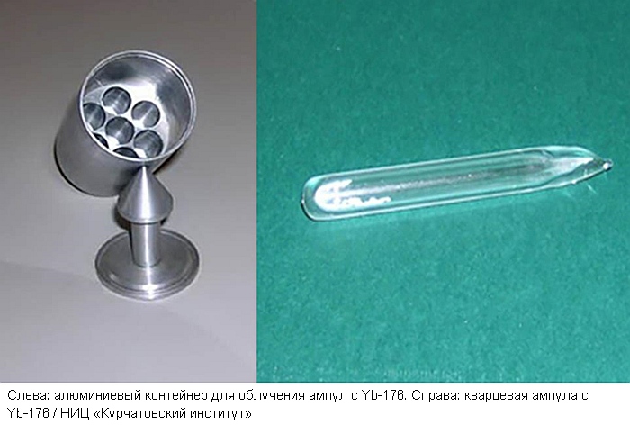 Новый метод получения лютеция-177 позволит эффективно лечить раковые опухоли