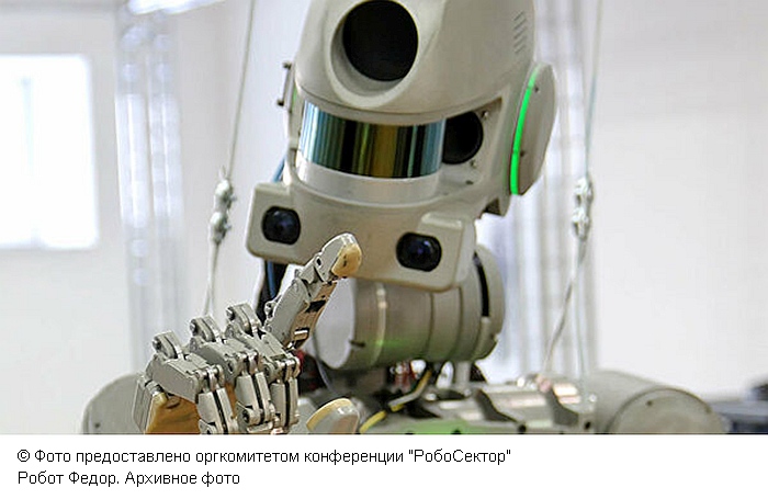 Космонавт рассказал о предназначении робота "Федора"